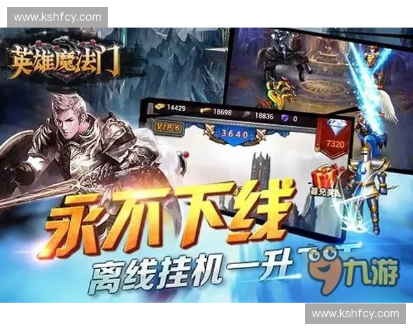 风暴英雄中挂机队现象解析与对策探讨